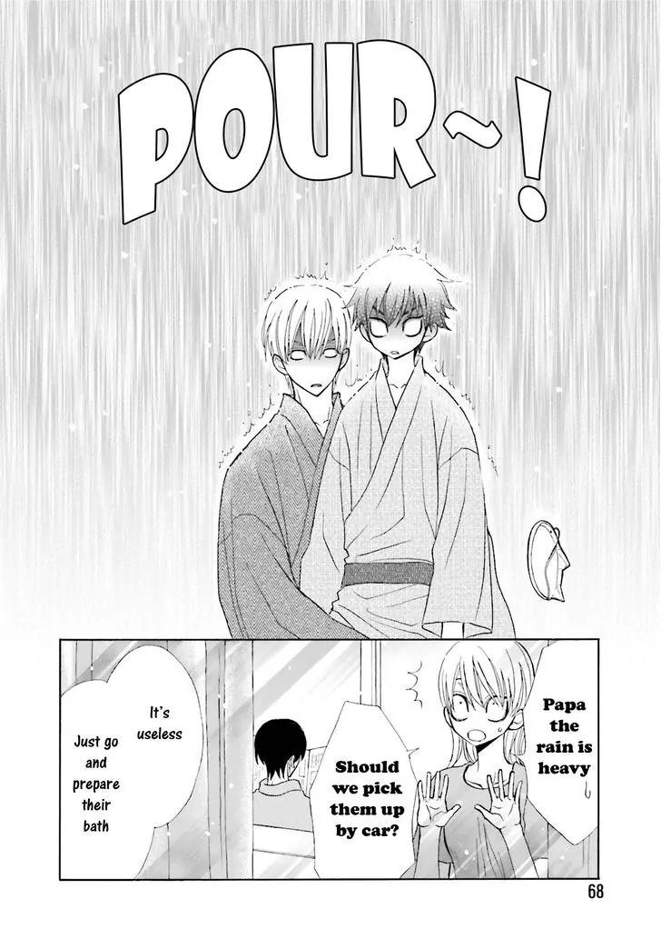 Kijima-kun Chapter 5.2 page 33 - Vol.5 Chapter 2: Kijima-kun's Hospitality (Part 2)