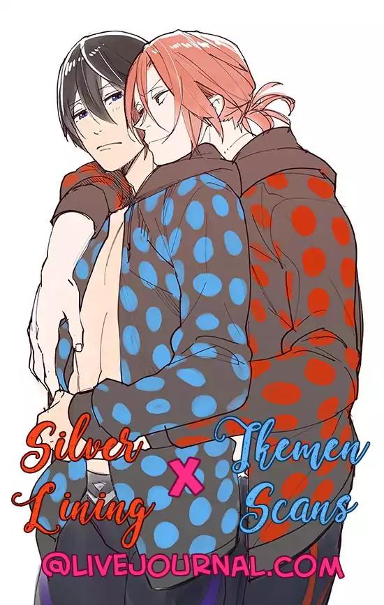 Kijima-kun Chapter 5.3 page 1 - Vol.5 Chapter 3: Kijima-kun's Hospitality (Part 3)