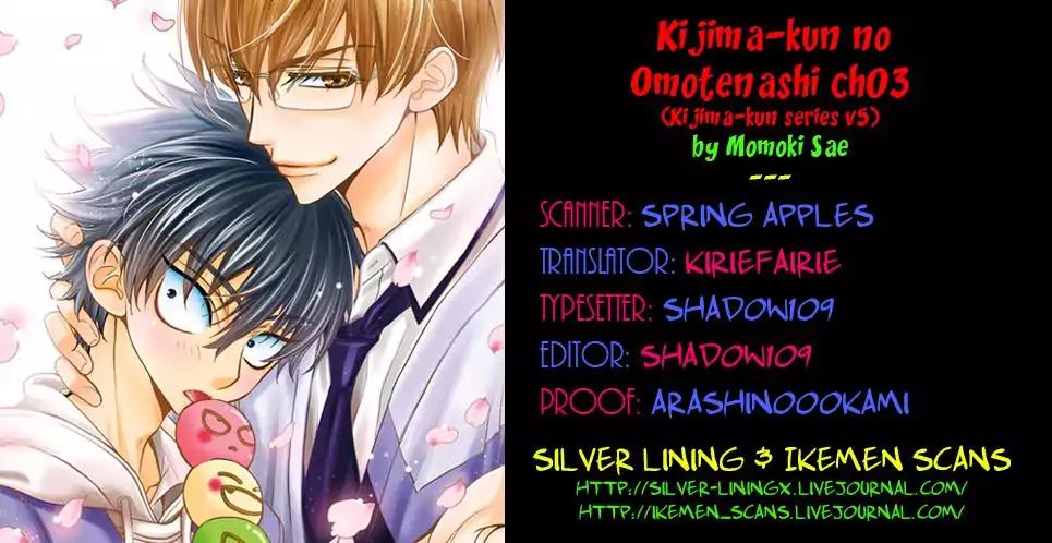 Kijima-kun Chapter 5.3 page 2 - Vol.5 Chapter 3: Kijima-kun's Hospitality (Part 3)