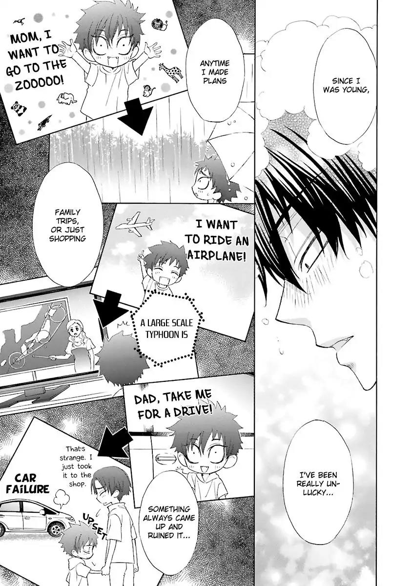 Kijima-kun Chapter 5.3 page 27 - Vol.5 Chapter 3: Kijima-kun's Hospitality (Part 3)