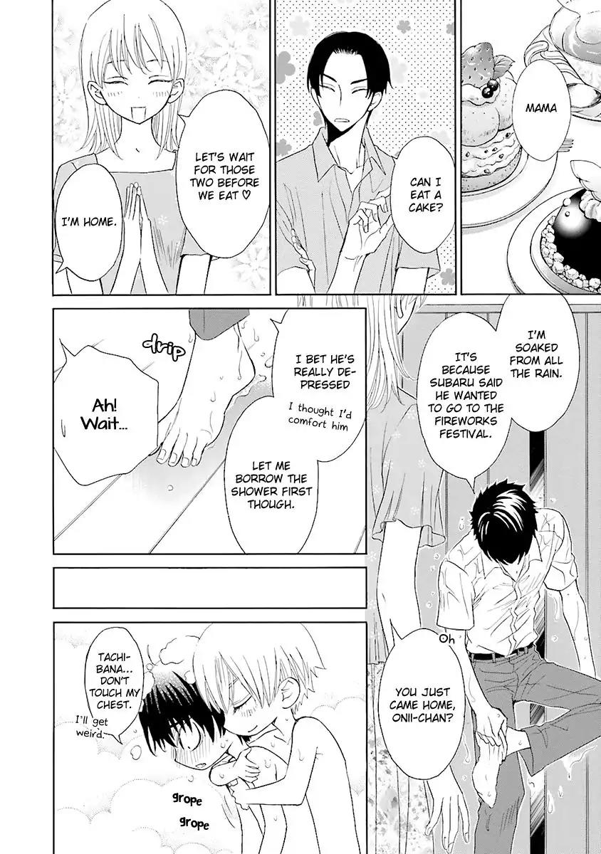 Kijima-kun Chapter 5.3 page 32 - Vol.5 Chapter 3: Kijima-kun's Hospitality (Part 3)