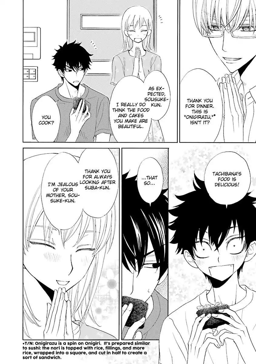 Kijima-kun Chapter 5.4 page 14 - Vol.5 Chapter 4: Kijima-kun's Hospitality (Part 4)