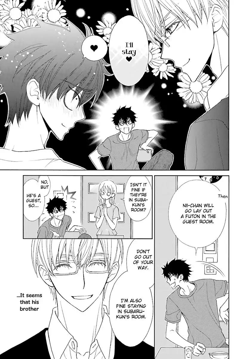 Kijima-kun Chapter 5.4 page 17 - Vol.5 Chapter 4: Kijima-kun's Hospitality (Part 4)
