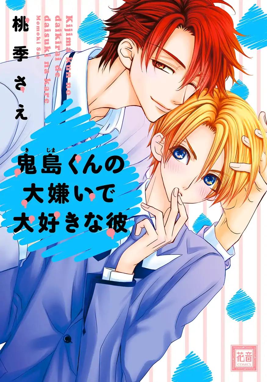 Kijima-kun Chapter 6.1 page 3 - Vol.6 Chapter 1: Kijima-kun's Winter Panic