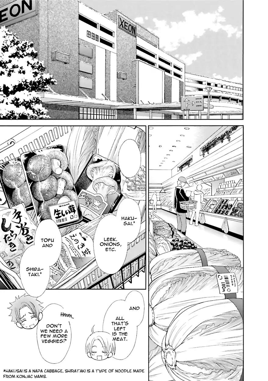 Kijima-kun Chapter 6.1 page 35 - Vol.6 Chapter 1: Kijima-kun's Winter Panic
