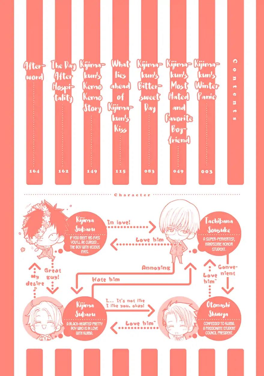 Kijima-kun Chapter 6.1 page 6 - Vol.6 Chapter 1: Kijima-kun's Winter Panic