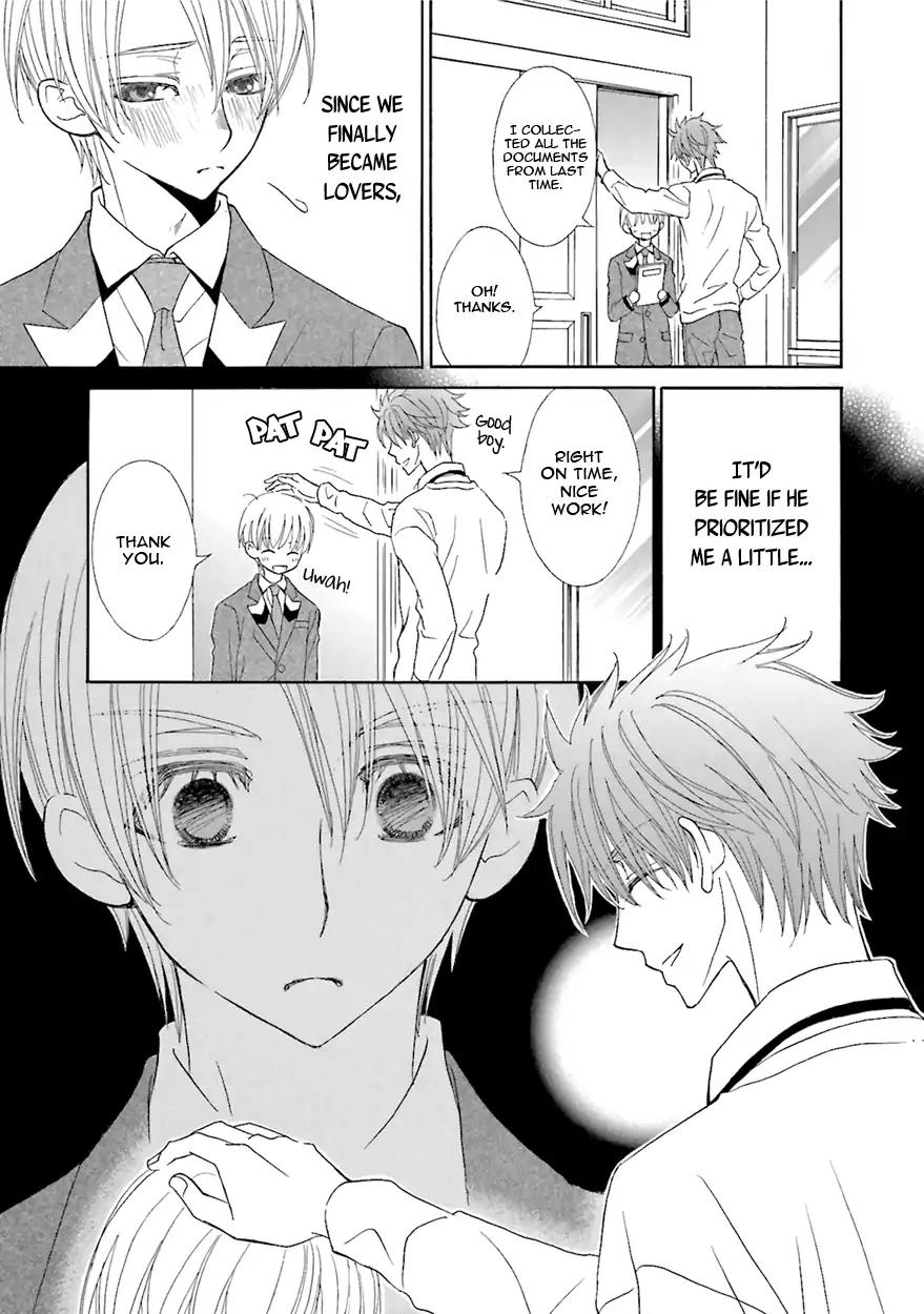 Kijima-kun Chapter 6.3 page 23 - Vol.6 Chapter 3: Kijima-kun's Bitterswaeet Day