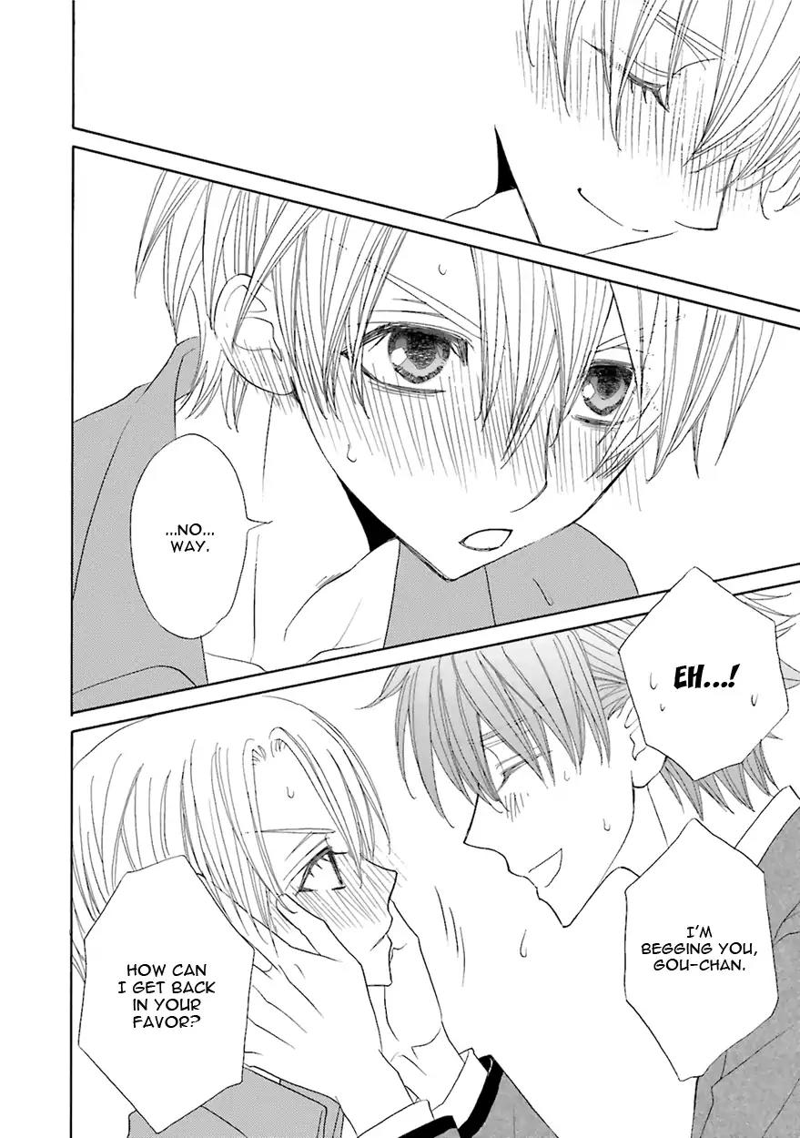 Kijima-kun Chapter 6.3 page 32 - Vol.6 Chapter 3: Kijima-kun's Bitterswaeet Day