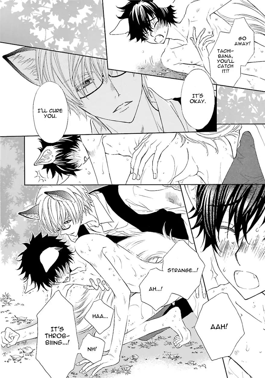 Kijima-kun Chapter 6.4-5 page 12 - Vol.6 Extras