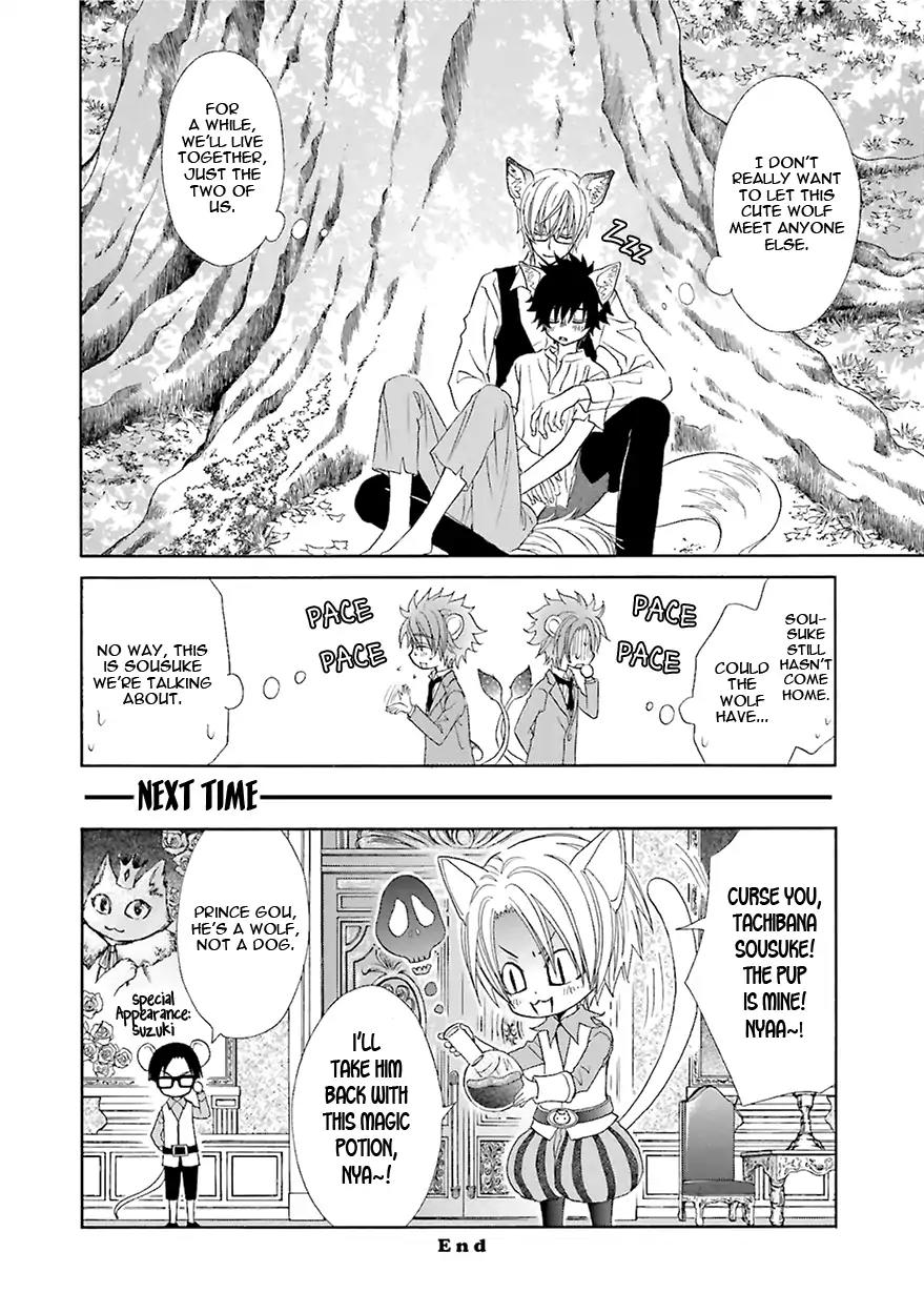 Kijima-kun Chapter 6.4-5 page 14 - Vol.6 Extras