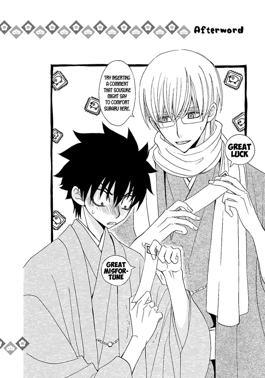 Kijima-kun Chapter 6.4-5 page 18 - Vol.6 Extras