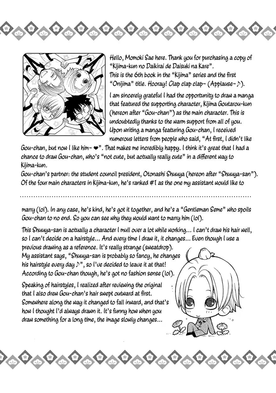 Kijima-kun Chapter 6.4-5 page 19 - Vol.6 Extras