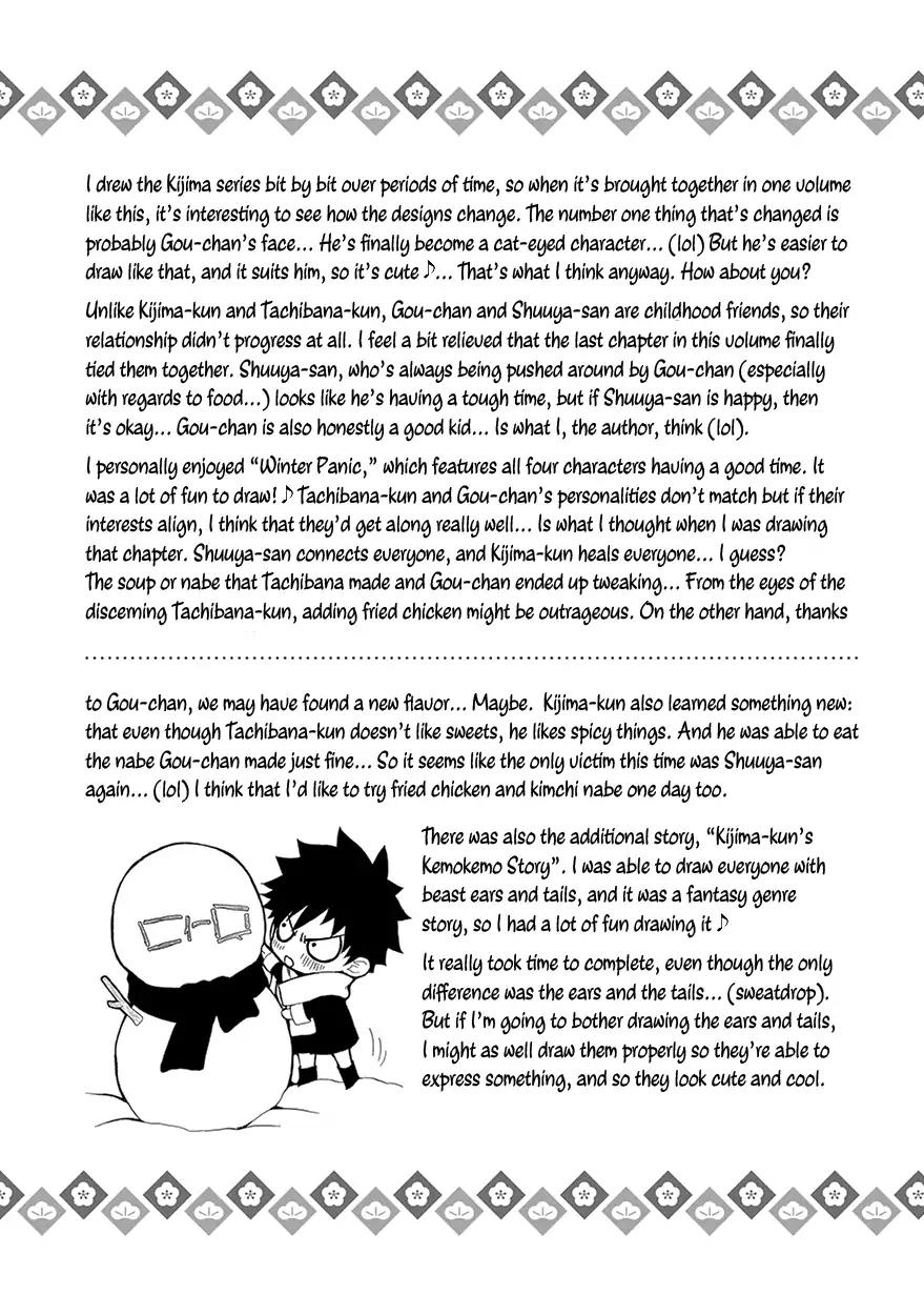 Kijima-kun Chapter 6.4-5 page 20 - Vol.6 Extras