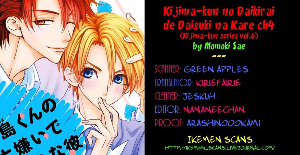 Kijima-kun Chapter 6.4 page 2 - Vol.6 Chapter 4: What Lies Ahead Of Kijima-kun's Kiss...