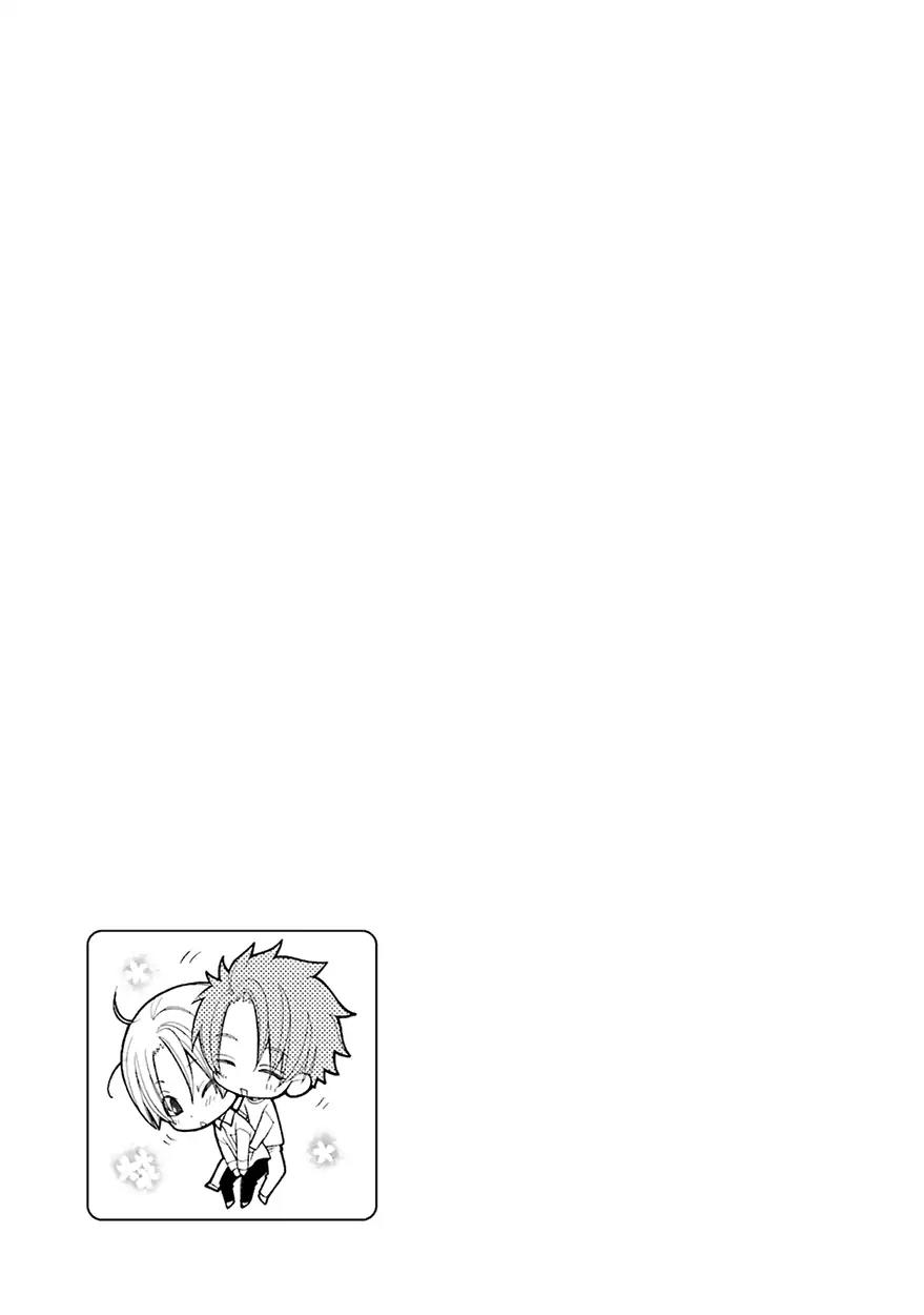 Kijima-kun Chapter 6.4 page 35 - Vol.6 Chapter 4: What Lies Ahead Of Kijima-kun's Kiss...