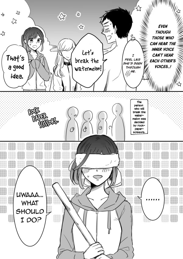 Kijima-san to Yamada-san Chapter 10 page 11 - Chapter 10
