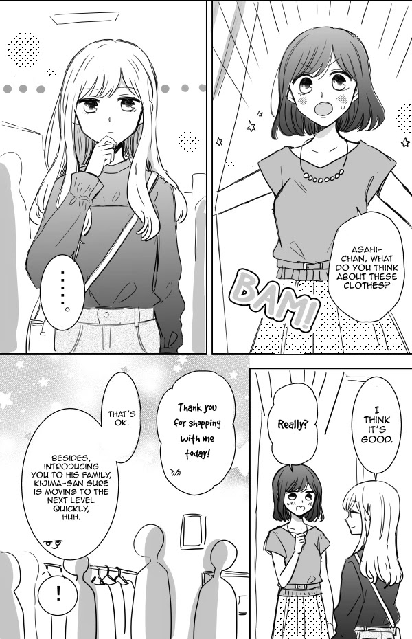 Kijima-san to Yamada-san Chapter 11 page 1 - Chapter 11