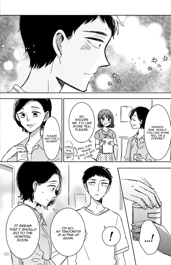 Kijima-san to Yamada-san Chapter 11 page 17 - Chapter 11