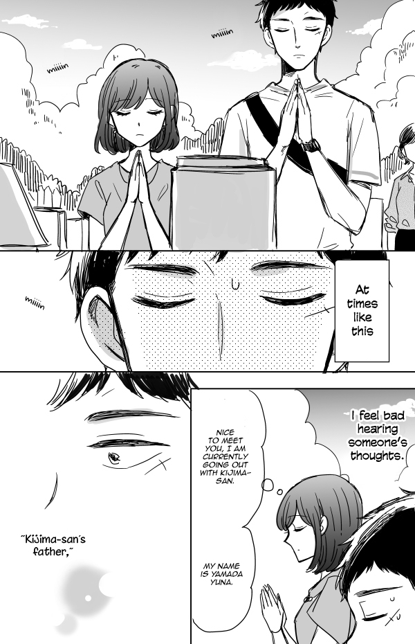 Kijima-san to Yamada-san Chapter 11 page 31 - Chapter 11