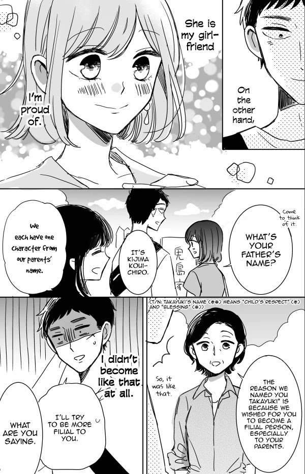 Kijima-san to Yamada-san Chapter 11 page 33 - Chapter 11