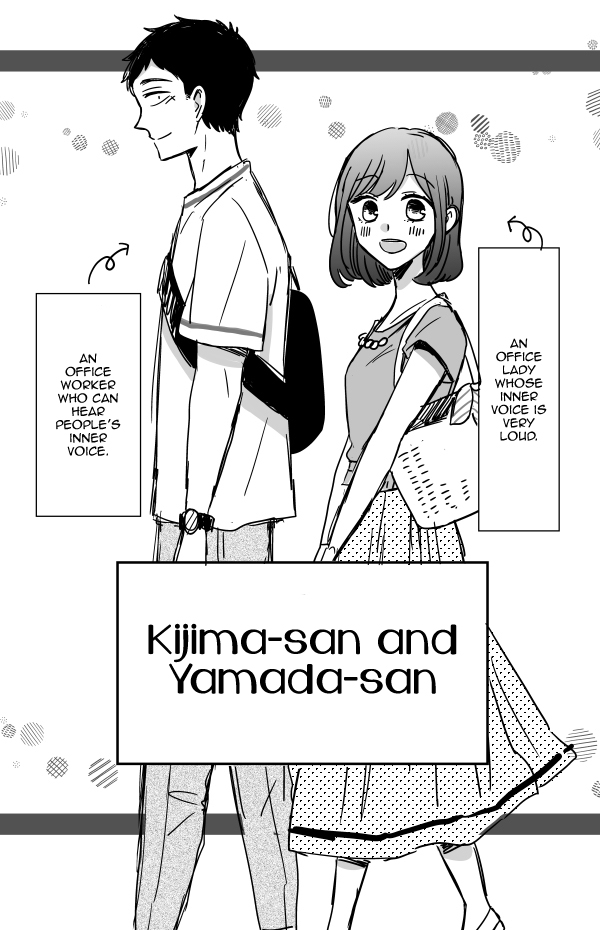 Kijima-san to Yamada-san Chapter 11 page 4 - Chapter 11