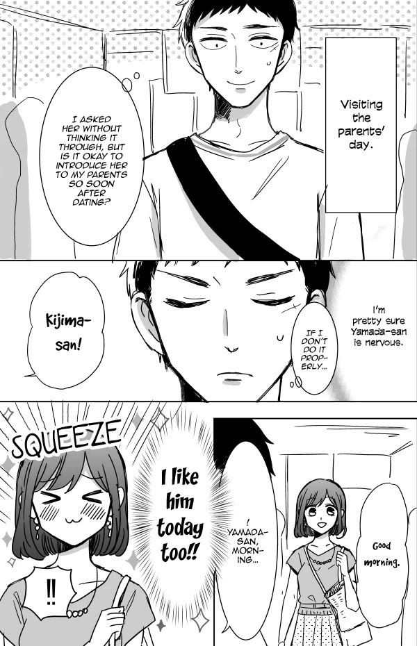 Kijima-san to Yamada-san Chapter 11 page 5 - Chapter 11
