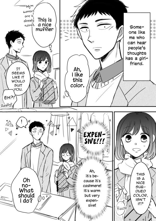 Kijima-san to Yamada-san Chapter 12.5 page 1 - Chapter 12.5