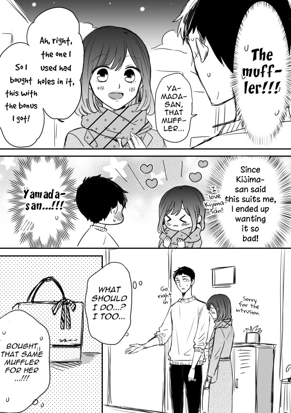 Kijima-san to Yamada-san Chapter 12.5 page 4 - Chapter 12.5