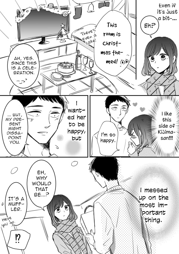 Kijima-san to Yamada-san Chapter 12.5 page 7 - Chapter 12.5
