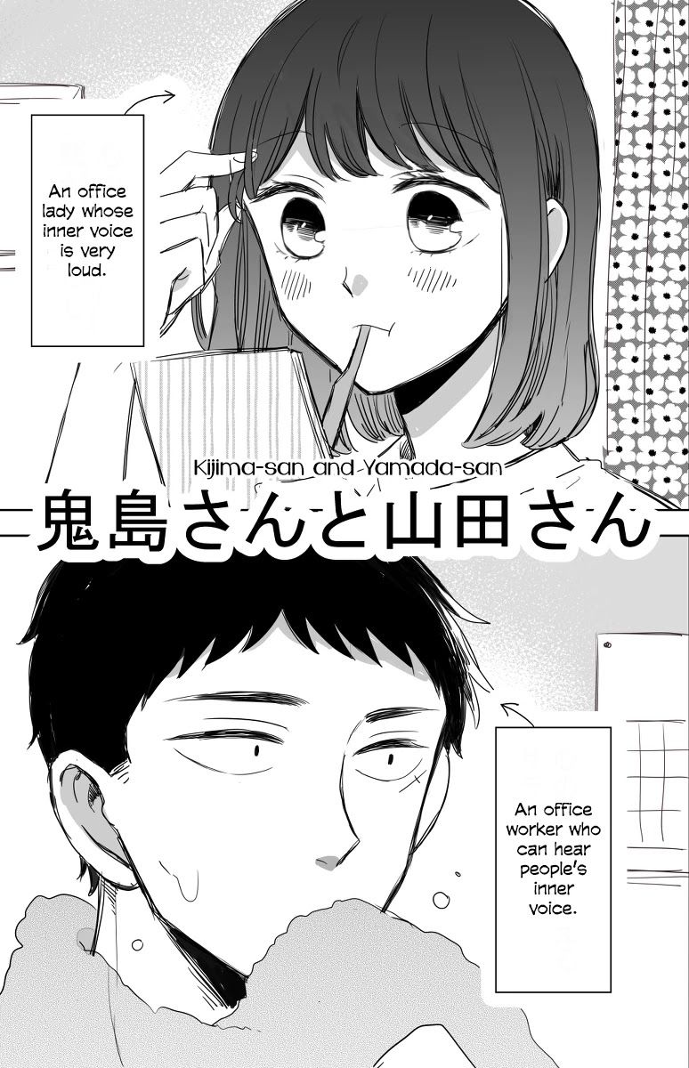Kijima-san to Yamada-san Chapter 12 page 1 - Chapter 12