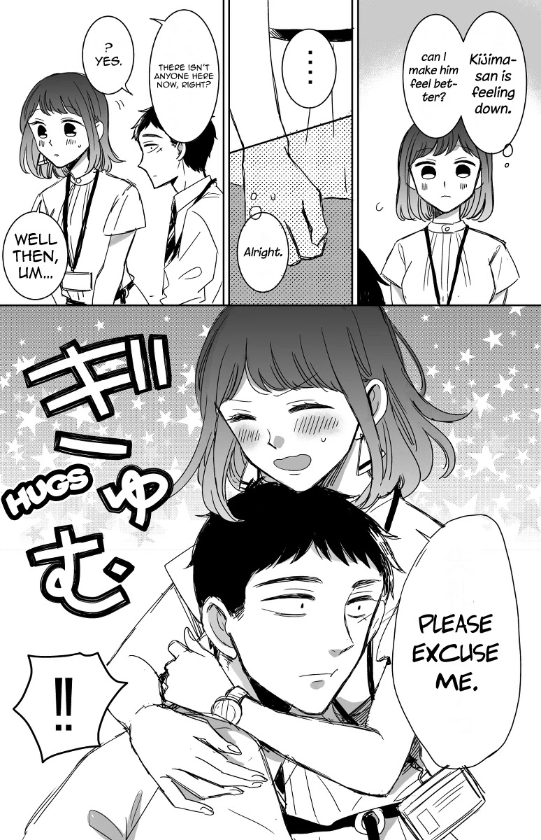 Kijima-san to Yamada-san Chapter 12 page 12 - Chapter 12