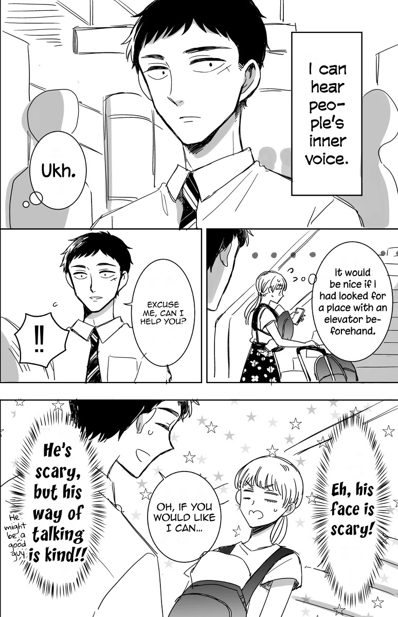 Kijima-san to Yamada-san Chapter 12 page 2 - Chapter 12