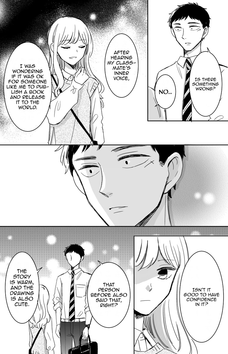 Kijima-san to Yamada-san Chapter 12 page 30 - Chapter 12