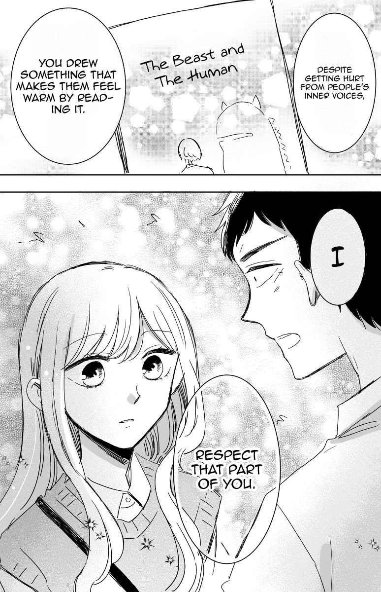 Kijima-san to Yamada-san Chapter 12 page 31 - Chapter 12