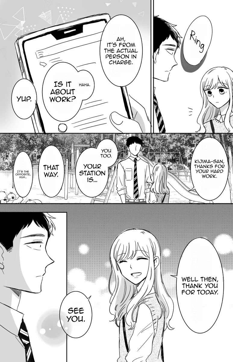 Kijima-san to Yamada-san Chapter 12 page 33 - Chapter 12