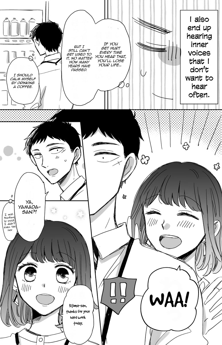 Kijima-san to Yamada-san Chapter 12 page 7 - Chapter 12