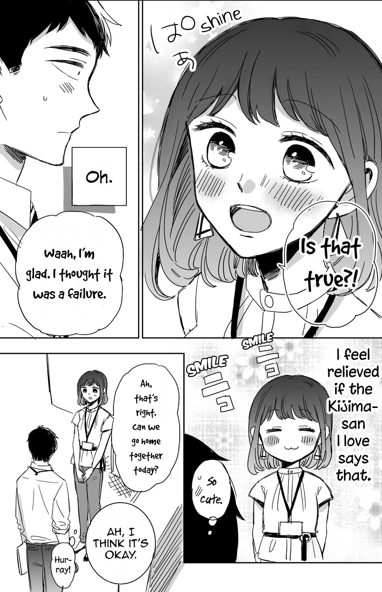 Kijima-san to Yamada-san Chapter 12 page 9 - Chapter 12