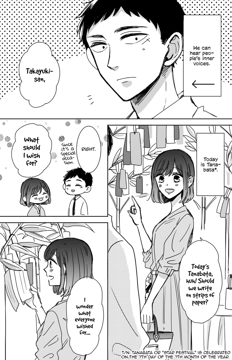 Kijima-san to Yamada-san Chapter 13.5 page 1 - Chapter 13.5