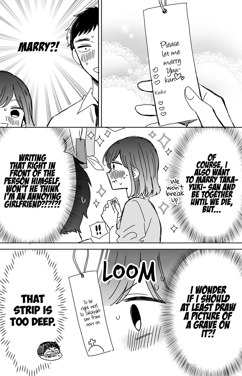 Kijima-san to Yamada-san Chapter 13.5 page 2 - Chapter 13.5