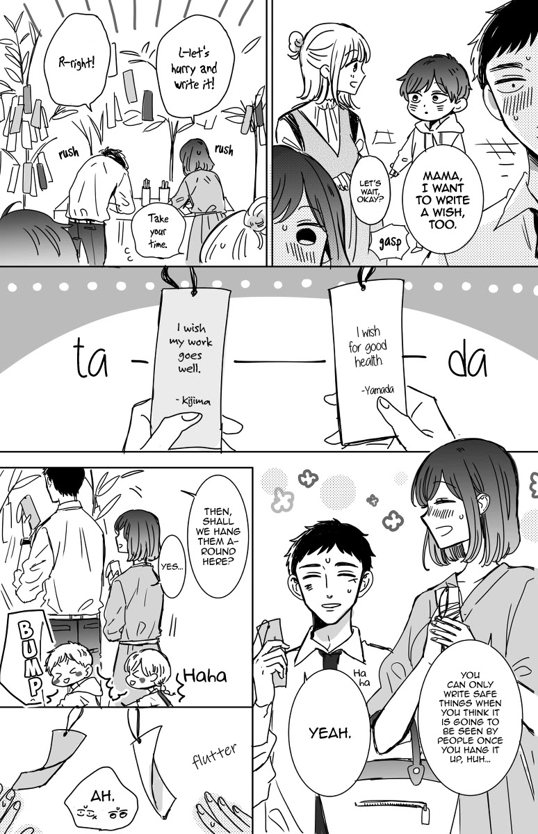 Kijima-san to Yamada-san Chapter 13.5 page 3 - Chapter 13.5
