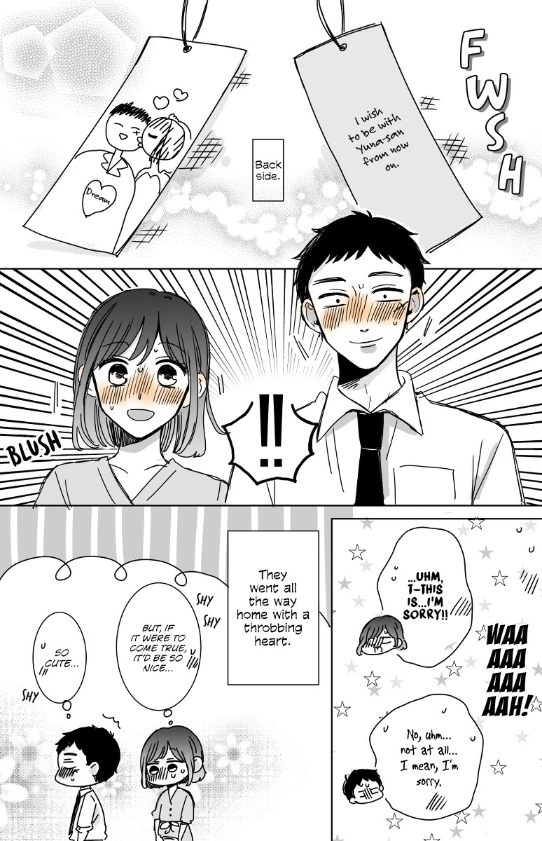 Kijima-san to Yamada-san Chapter 13.5 page 4 - Chapter 13.5