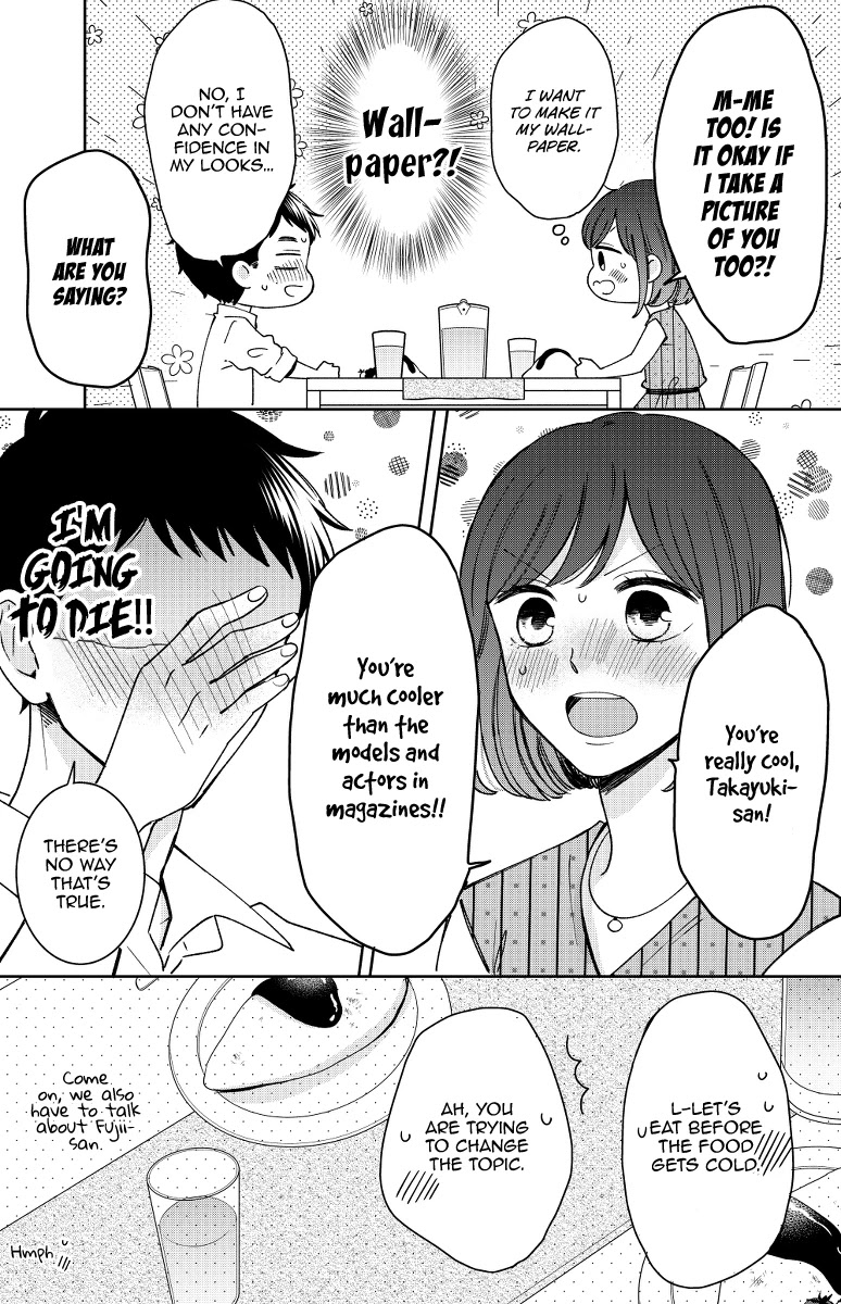 Kijima-san to Yamada-san Chapter 13 page 13 - Chapter 13
