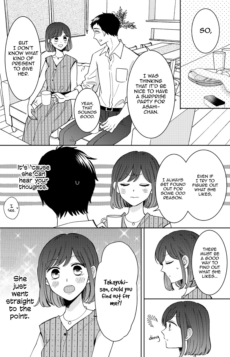 Kijima-san to Yamada-san Chapter 13 page 14 - Chapter 13