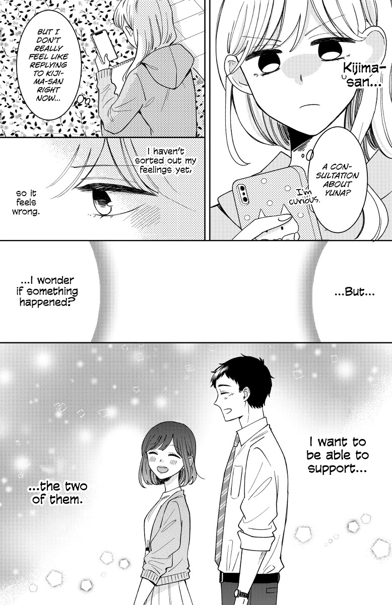 Kijima-san to Yamada-san Chapter 13 page 17 - Chapter 13