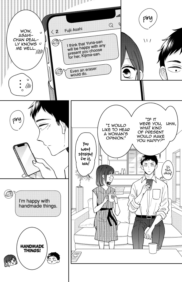 Kijima-san to Yamada-san Chapter 13 page 19 - Chapter 13