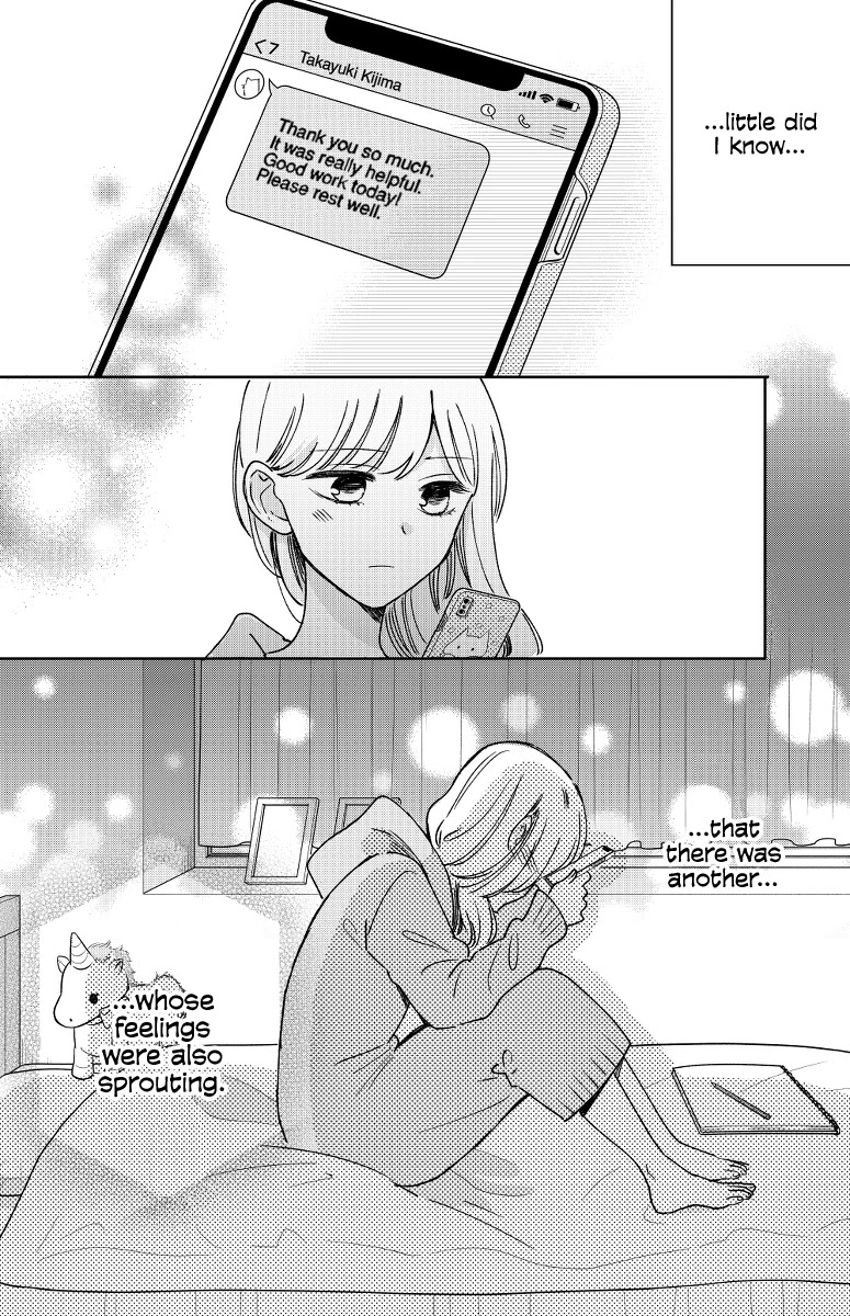 Kijima-san to Yamada-san Chapter 13 page 36 - Chapter 13