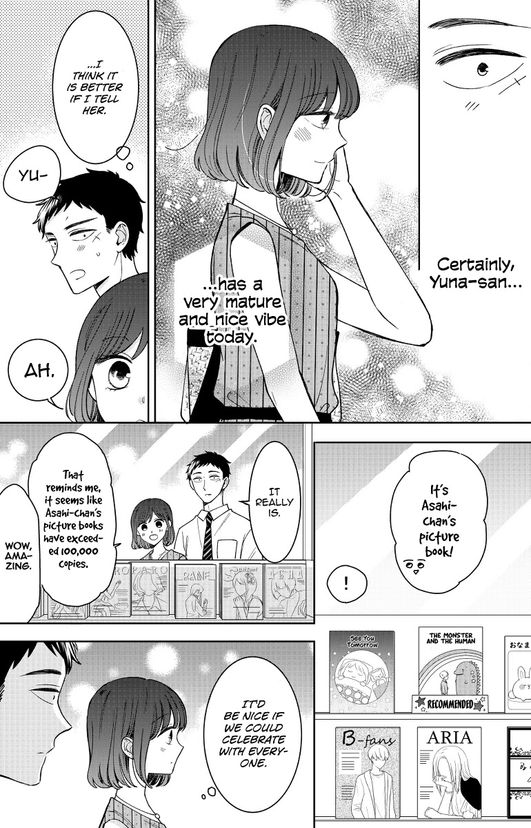 Kijima-san to Yamada-san Chapter 13 page 4 - Chapter 13