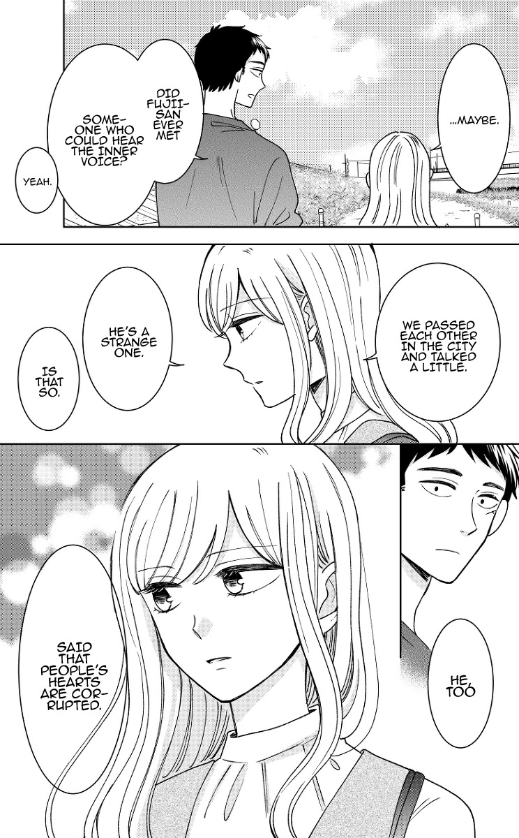 Kijima-san to Yamada-san Chapter 14 page 11 - Chapter 14