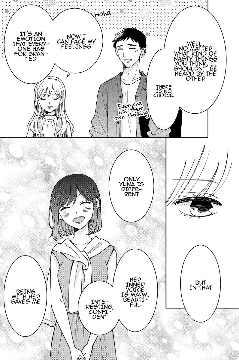 Kijima-san to Yamada-san Chapter 14 page 12 - Chapter 14