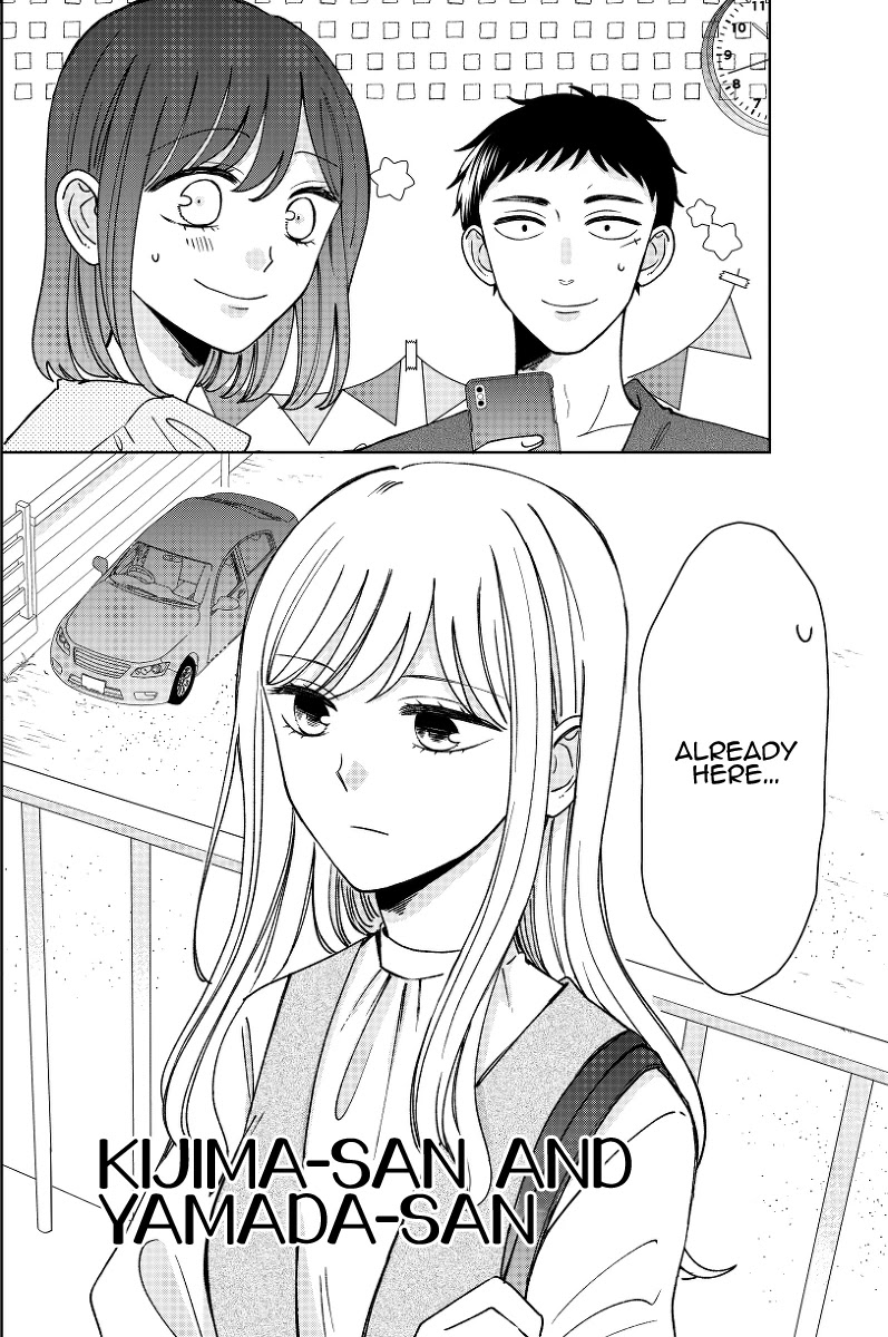 Kijima-san to Yamada-san Chapter 14 page 2 - Chapter 14